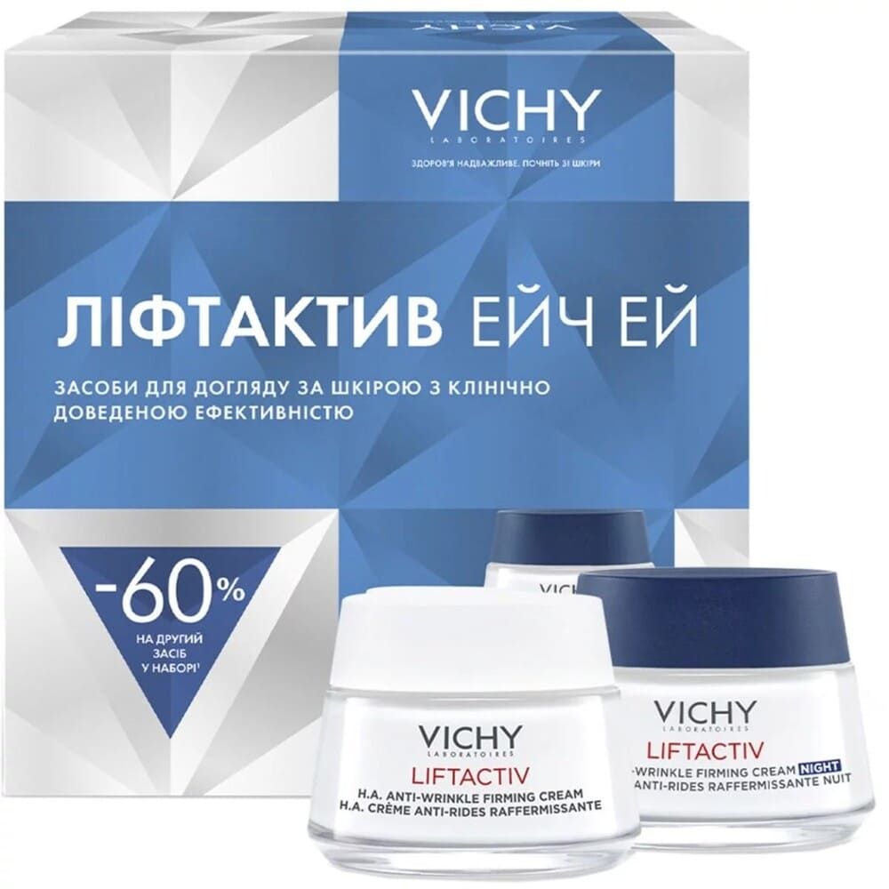 *Набор Vichy Лифтактив Сюпрем Рождественский 2024 (крем день и ночь) *Набор Vichy Лифтактив Сюпрем Рождественский 2024 (крем день и ночь)