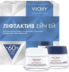 *Набір Vichy Ліфтактив Сюпрем Різдвяний 2024 (крем день і ніч)