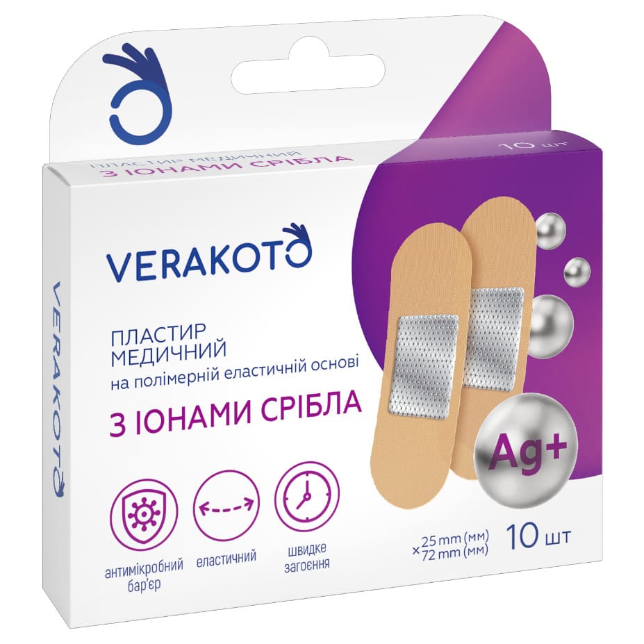 Лейкопластир VERAKOTO мед. полімер. еласт. осн. з іон.срібла 25мм*72мм №10