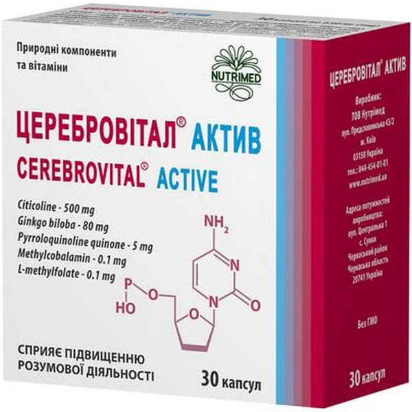 *Церебровітал Актив капс. 650мг №30