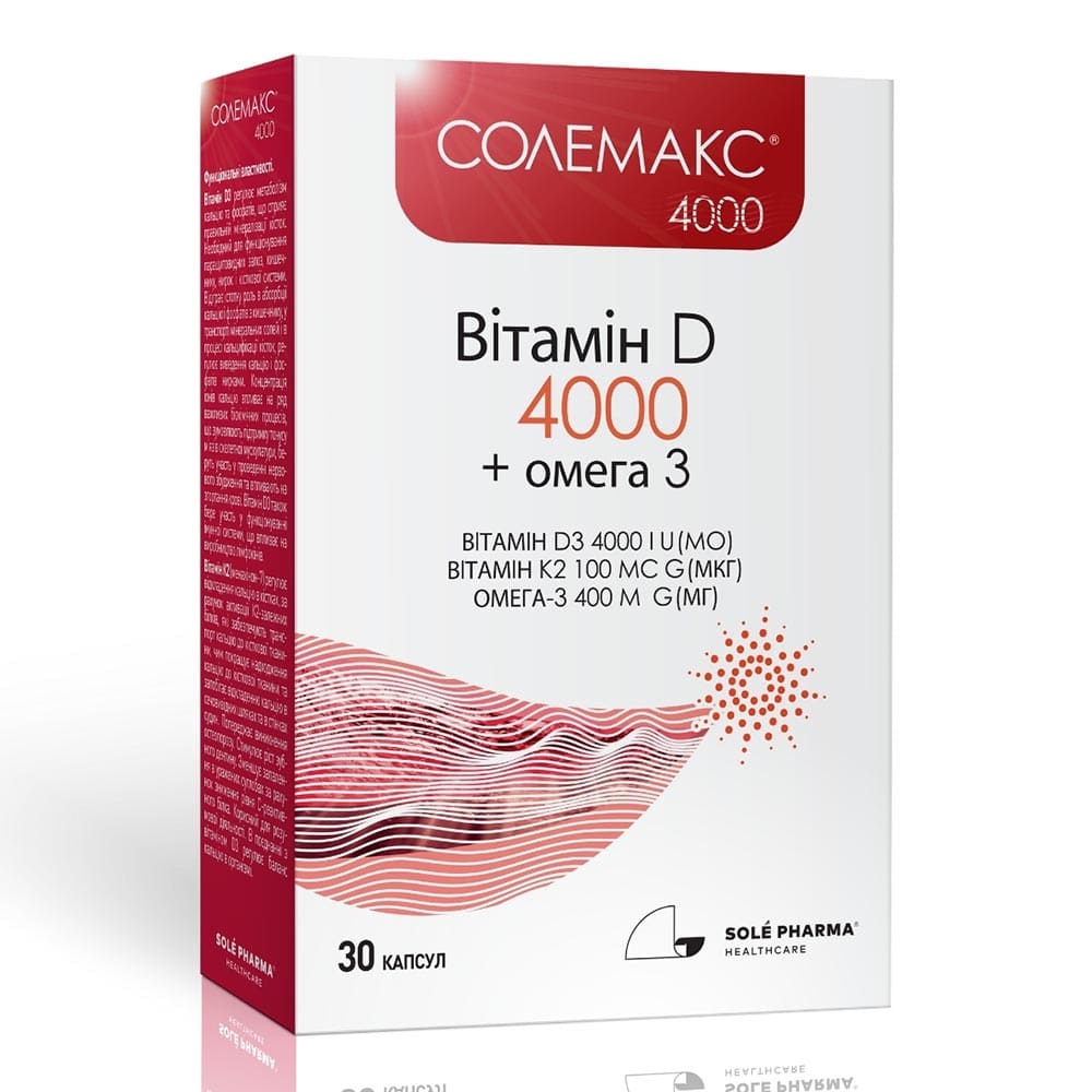 Солемакс 4000 капс. №30