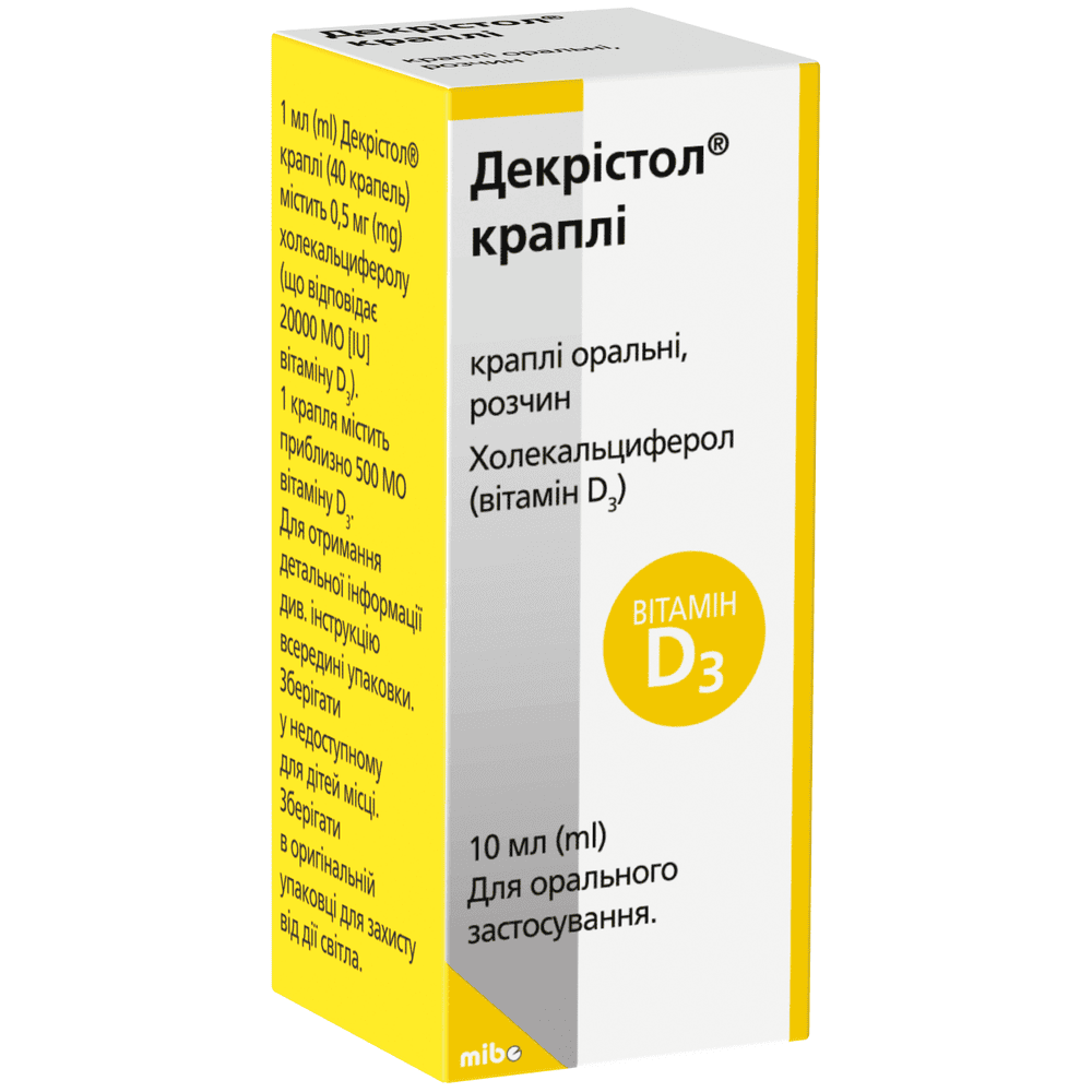 Декрістол краплі 10мл