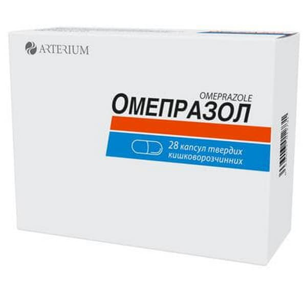 *Омепразол капс. 20мг №28 *Омепразол капс. 20мг №28