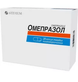 *Омепразол капс. 20мг №28