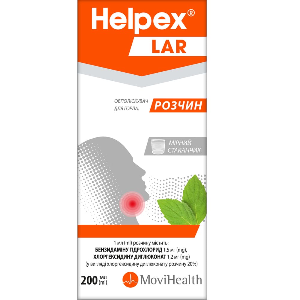 Хелпекс Лар ополаскиватель д/горла 200мл