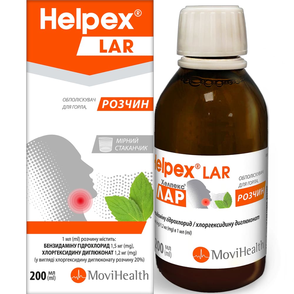 Хелпекс Лар ополіскувач д/горла 200мл