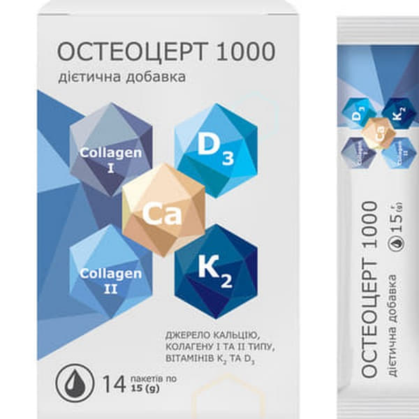 *Остеоцерт-1000 пакет.15г №14