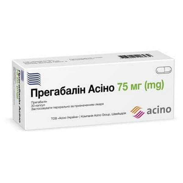 Прегабалін Асіно капс. 75мг №30