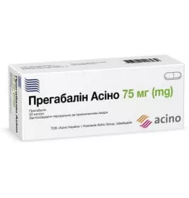Прегабалін Асіно капс. 75мг №30