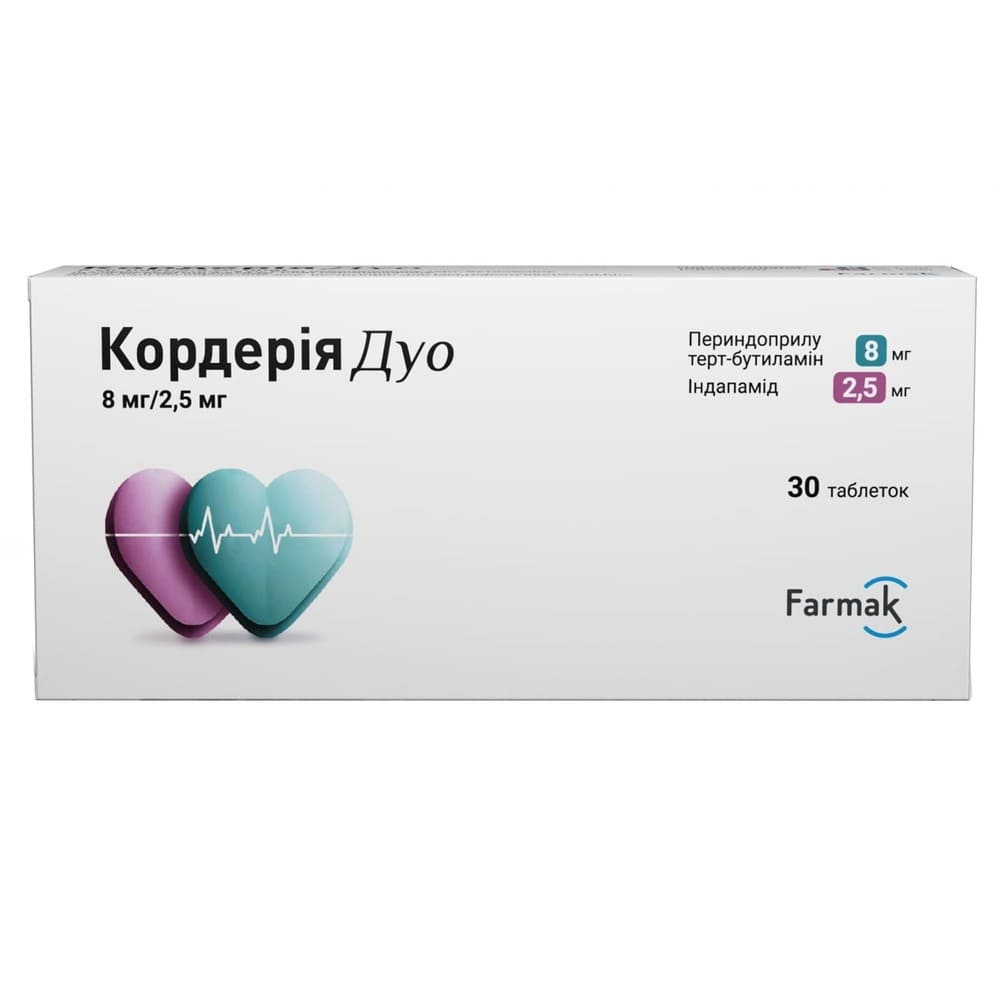 Кордерія дуо табл. 8мг/2,5мг №30