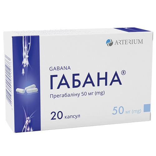 Габана капс. 50мг №20 Габана капс. 50мг №20