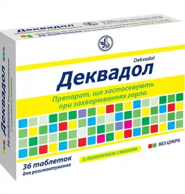 Деквадол табл. з лимонним смаком №36 (12*3)