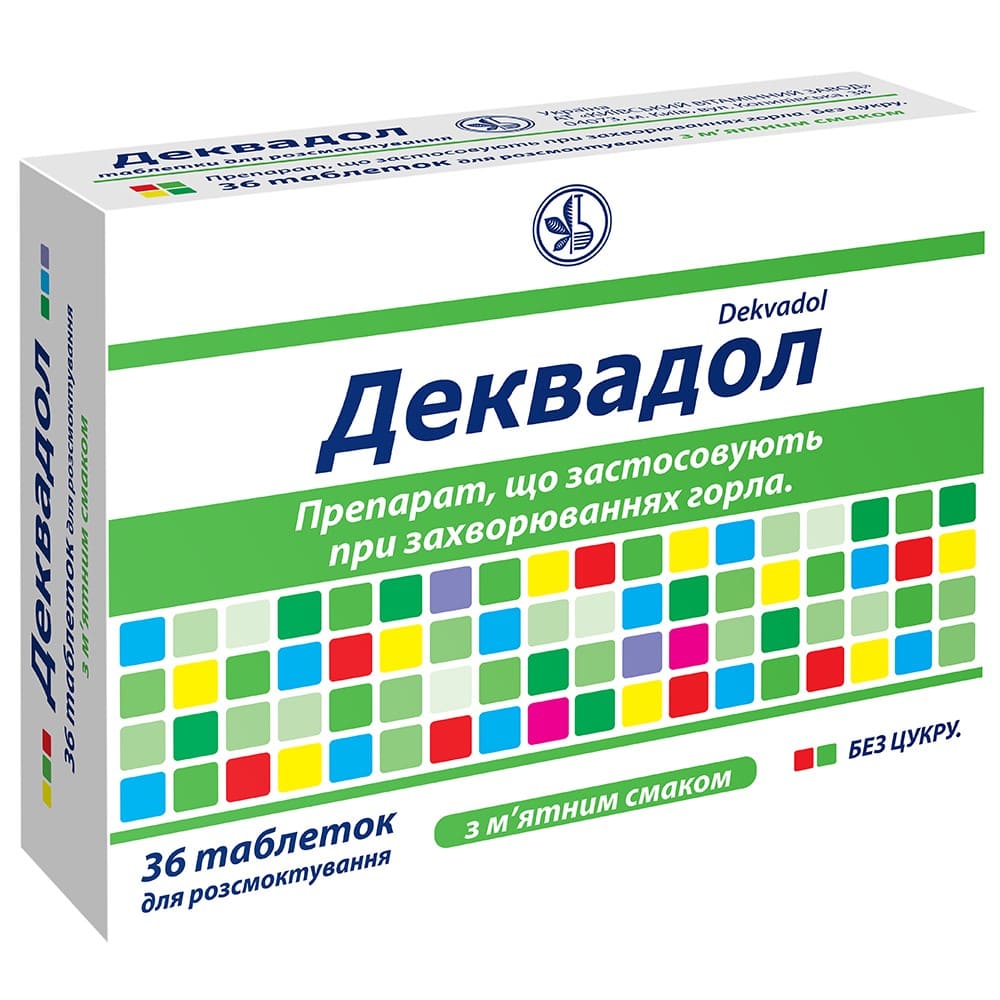 Деквадол табл. з м`ятним смаком №36 (12*3)