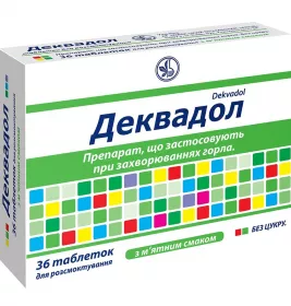 Деквадол табл. з м`ятним смаком №36 (12*3)