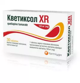 Кветиксол XR табл. прол./д. 150мг №30