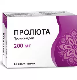 *Пролюта капс. м'які.200мг №14