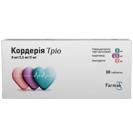 Кордерия трио табл. 8мг/2,5мг/5мг №30
