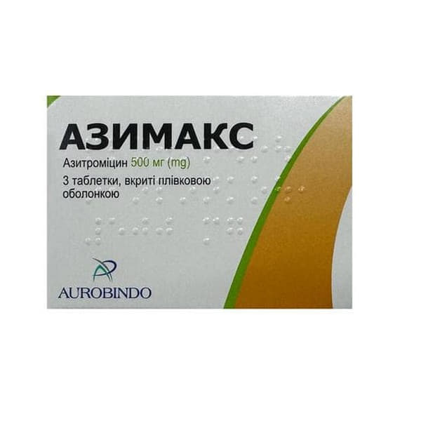 *Азимакс табл. 500мг №3 *Азимакс табл. 500мг №3