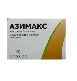 *Азимакс табл. 500мг №3