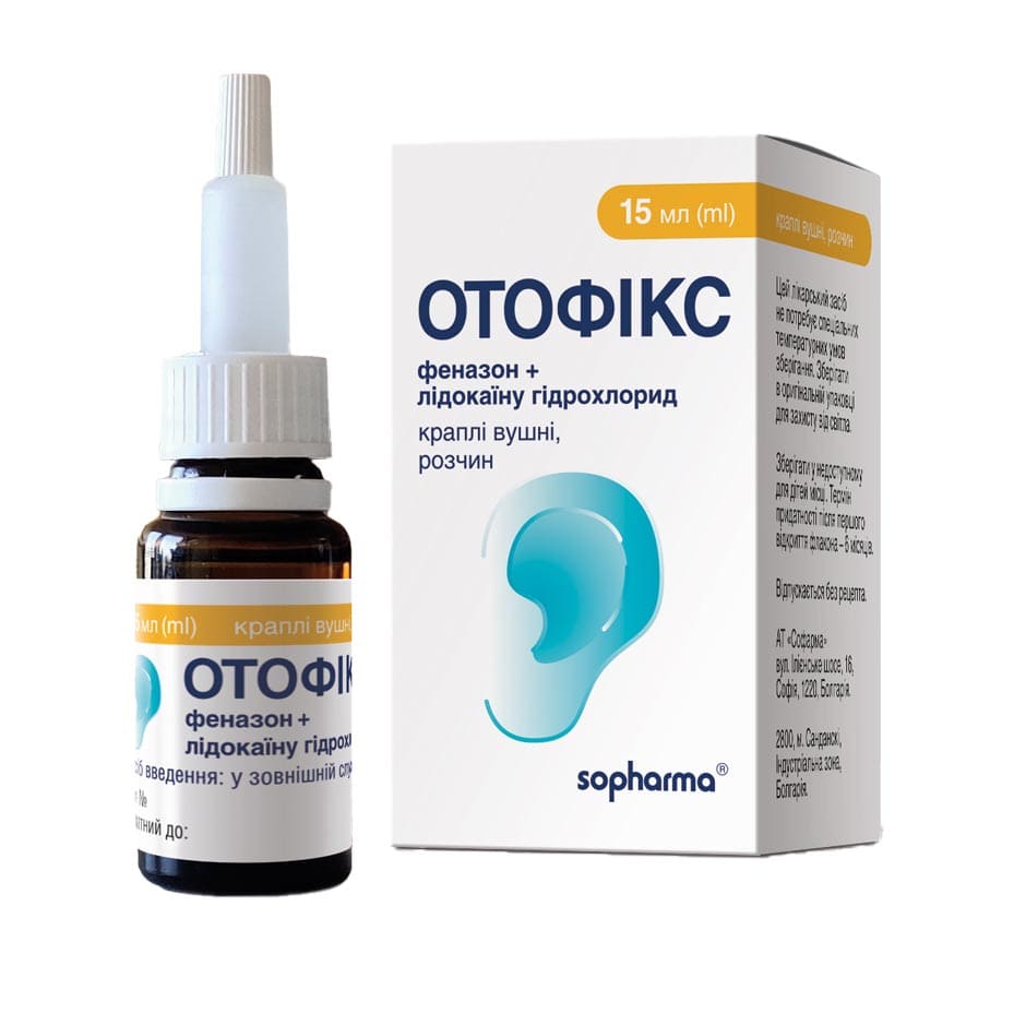 Отофикс ушн. капли 15мл