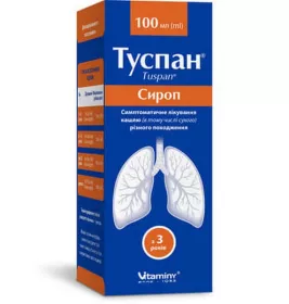 *Туспан сироп 100мл
