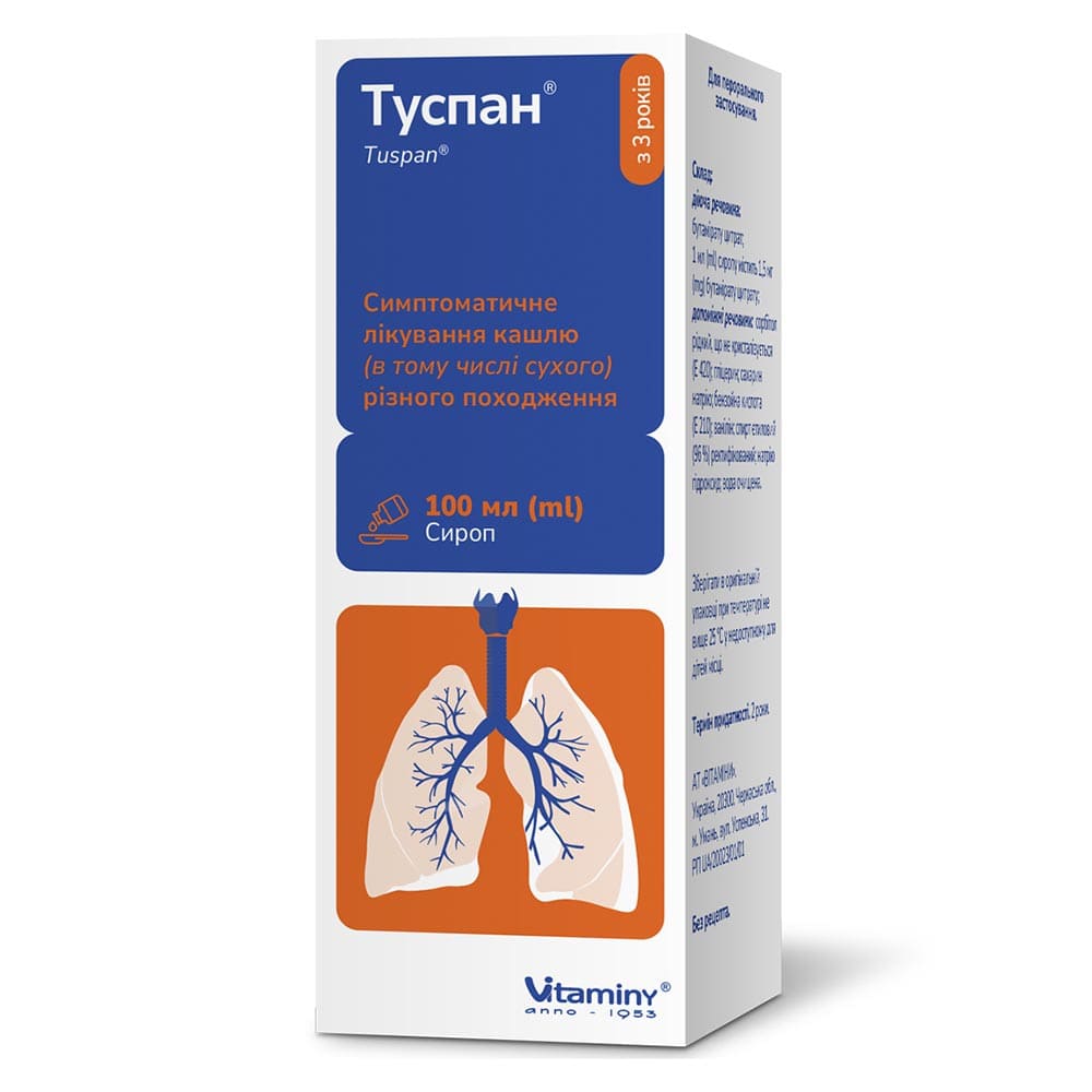 Туспан сироп фл. 100мл