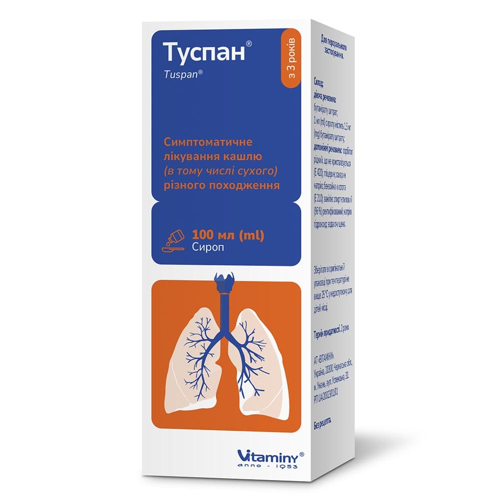 Туспан сироп фл. 100мл