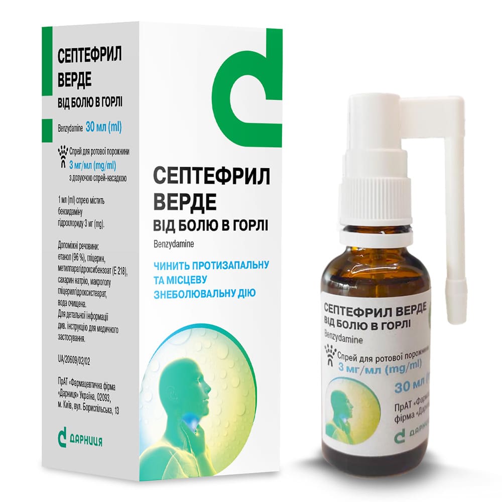 Септефрил Верде спрей 3/мл флак. з дозатором 30мл