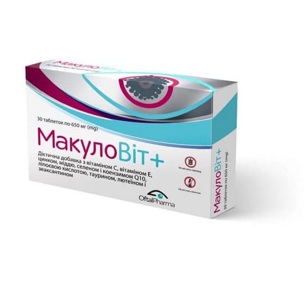 МакулоВіт+ табл. №30