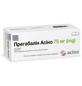 Прегабалін Асіно капс. 75мг №60