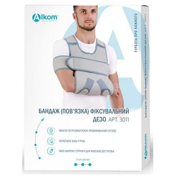 *Бандаж ( повязка) фикс.  Дезо  сер. р 2