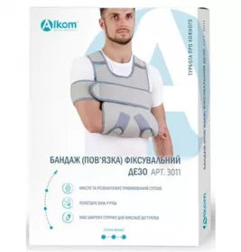 *Бандаж ( повязка) фикс.  Дезо  сер. р 2