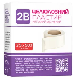 *Пластир 2В мед. неткан. фікс. 2,5*500см
