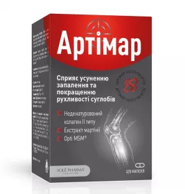 *Артімар капс. №120