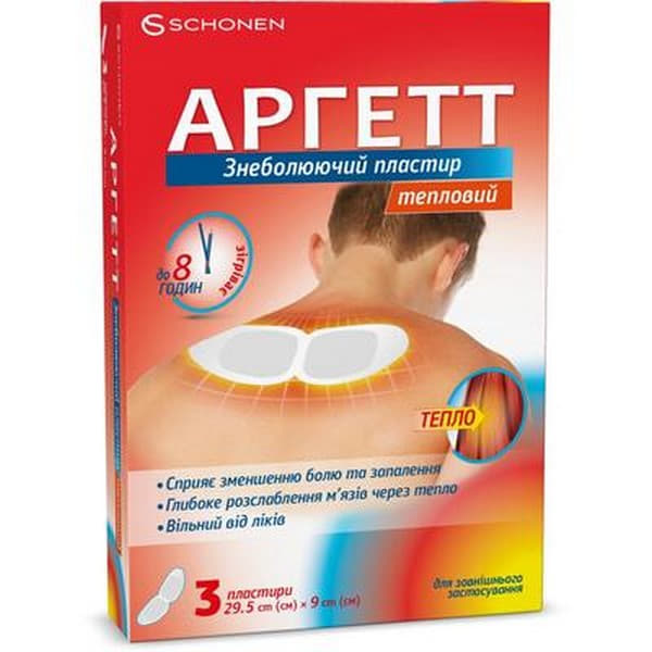 Аргетт пластир для воротникової зони 29,5см*9см №3