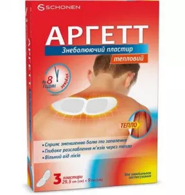 Аргетт пластир для воротникової зони 29,5см*9см №3