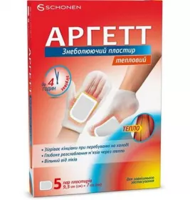 Аргетт пластир тепловий для долонь та стоп 9,5см*7см №5