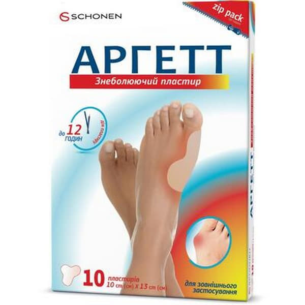 Аргетт пластир для вальгуса з лік. засобом 10см*13см №10