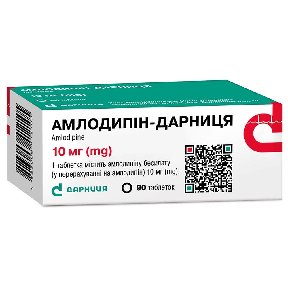 Амлодипин-Дарница табл. 10мг №90