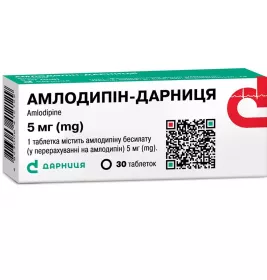 Амлодипін-Дарниця табл. 5мг №30