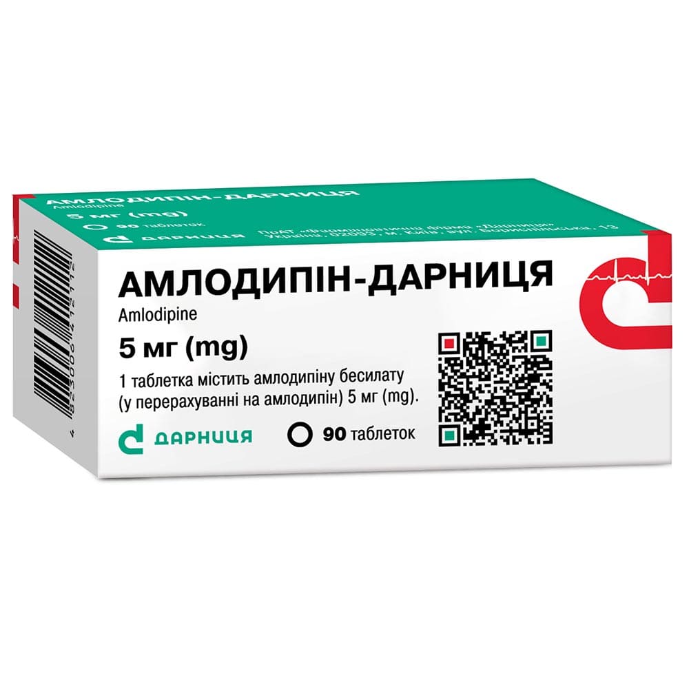 Амлодипин-Дарница табл. 5мг №90