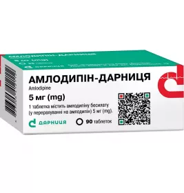 Амлодипін-Дарниця табл. 5мг №90