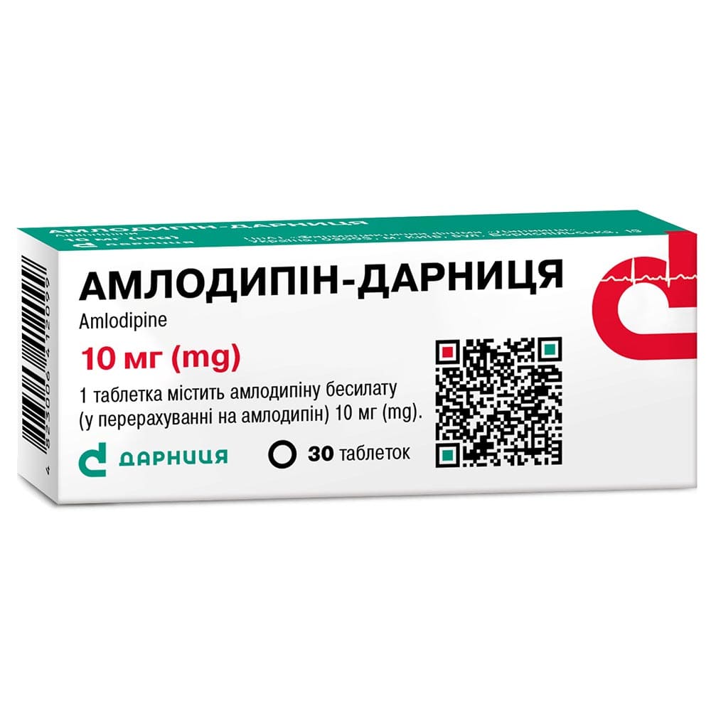 Амлодипін-Дарниця табл. 10мг №30