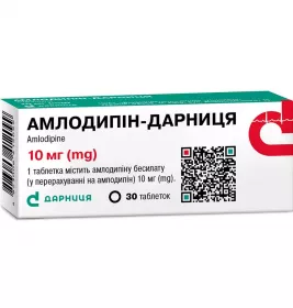 Амлодипін-Дарниця табл. 10мг №30