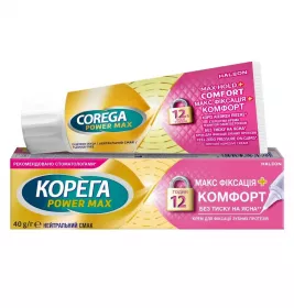Крем Corega для фиксации зубных протезов МАКС сила фиксация+комфорт 40г