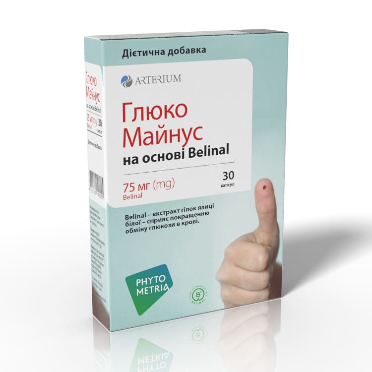 Глюко Майнус капс. №30 Артериум Глюко Майнус капс. №30 Артериум