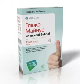 Глюко Майнус капс. №30 Артериум