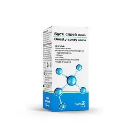 Бусті спрей Аміно 50мл