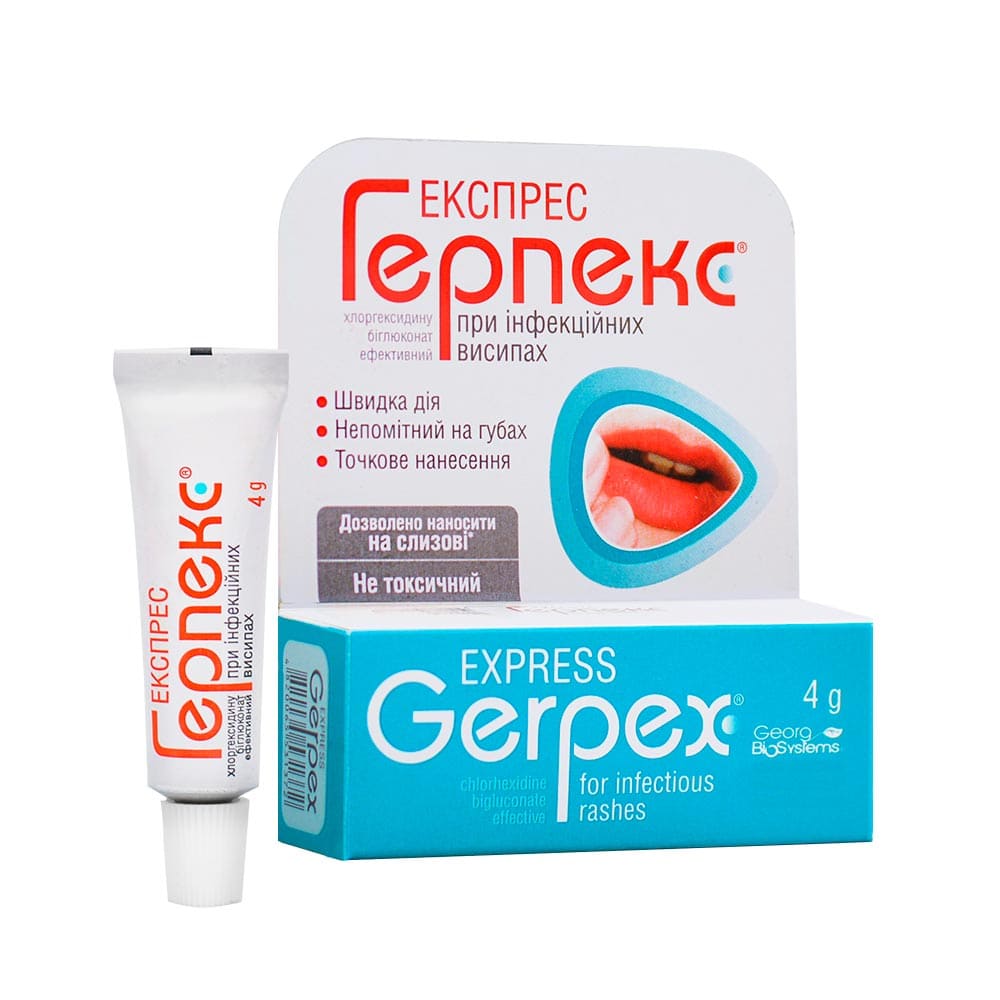 *Express Герпекс крем 4г *Express Герпекс крем 4г