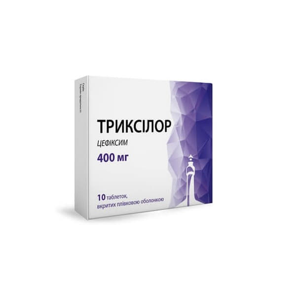 *Триксілор табл. 400мг №10